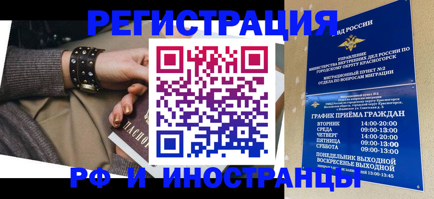 регистрация для дет. сада в Дудинке