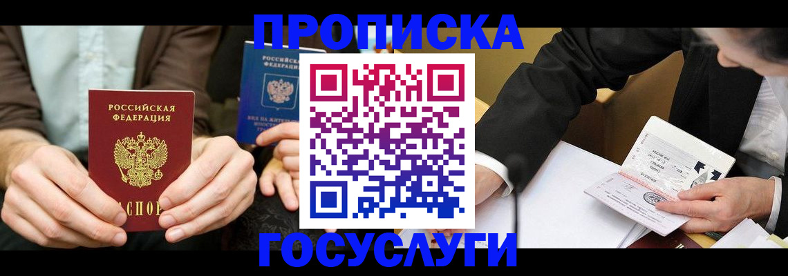 регистрация для дет. сада в Дудинке