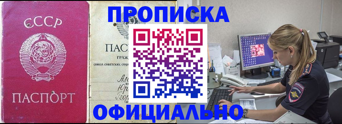 миграционный учет в Дудинке