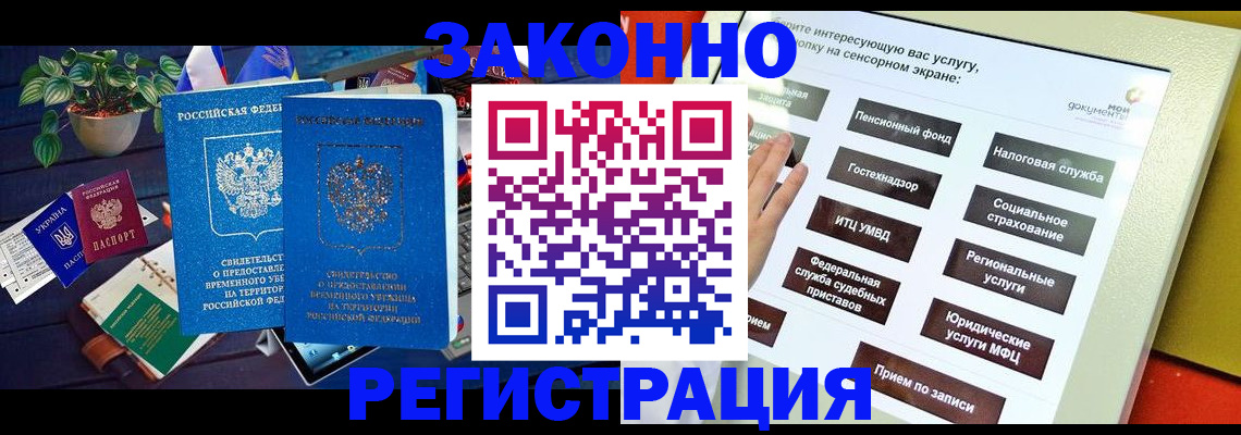 регистрация для дет. сада в Дудинке